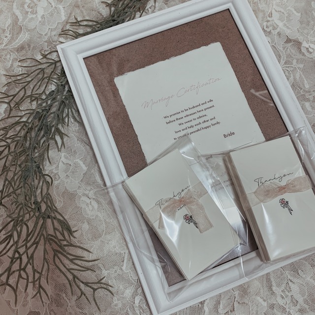結婚証明書／cotton【 ハガキサイズ 】
