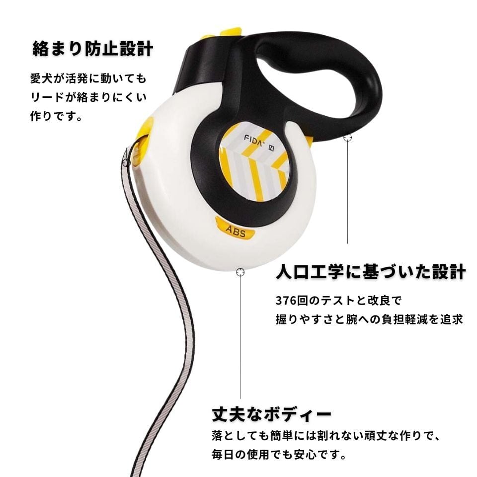 犬 リード 伸縮リード 伸びるリード 自動スピード抑制機能 自動ロック