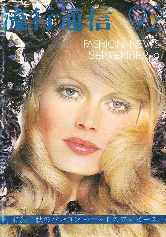 流行通信 | magnif