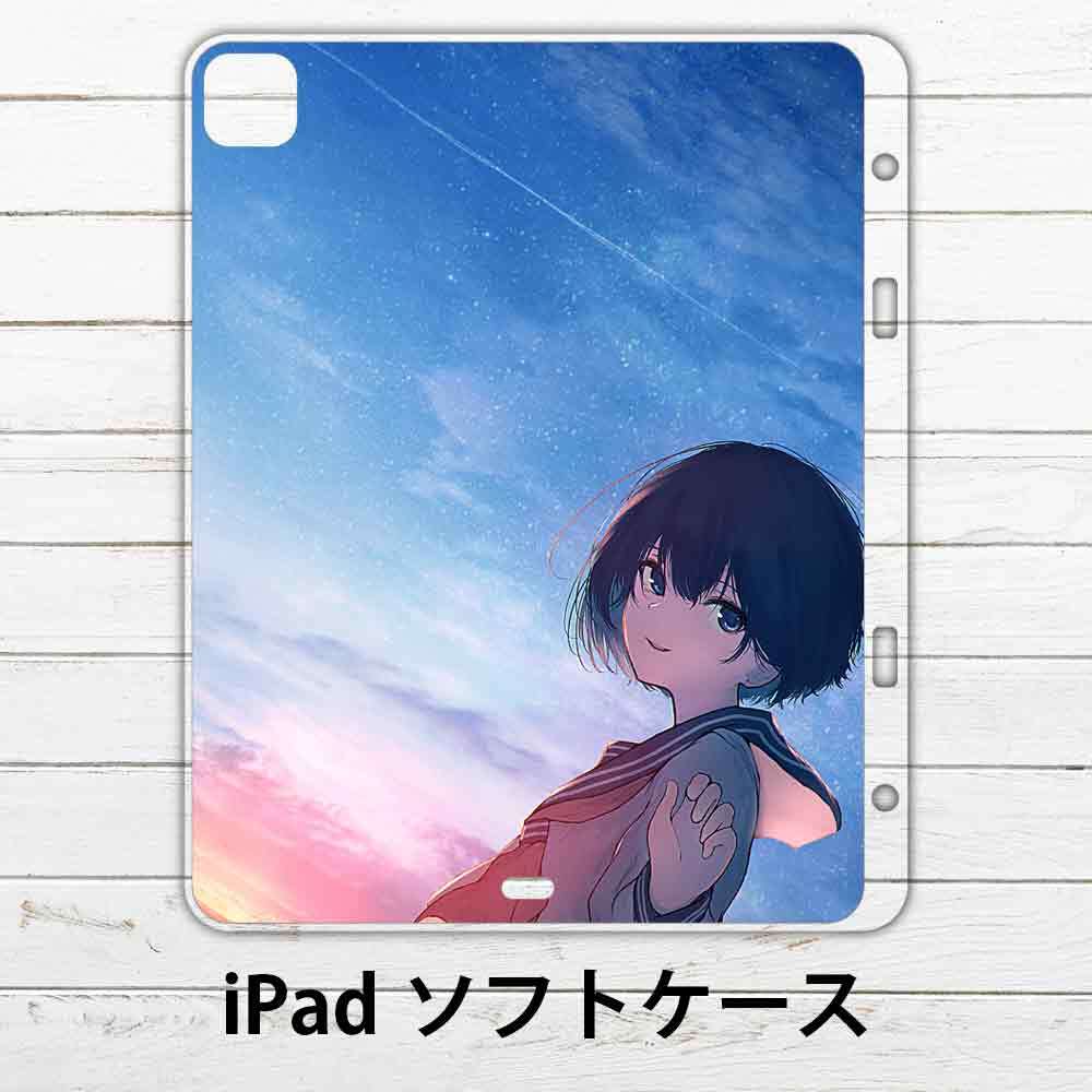 Ipadケース ペン収納 イラスト エモい 可愛い女の子 かわいい おしゃれ服 Jk 女子高校生 セーラー服 プリッツスカート 黒髪 ボブヘア ショートカット 風景 綺麗 景色 美しい ノスタルジック アイパッドカバー 個性的 おすすめ 人気 イラストレーター クリエイター 絵師