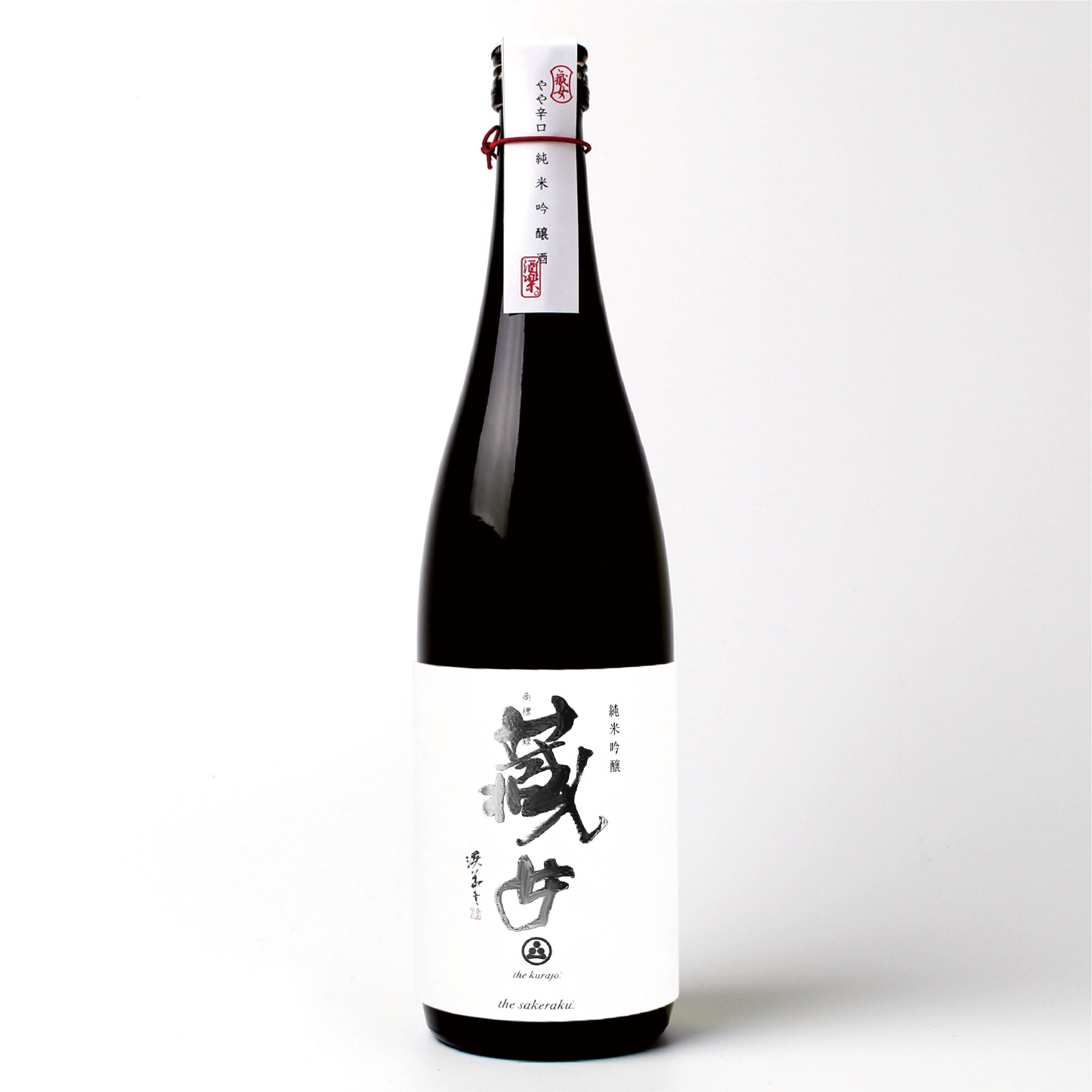 佐藤酒造 1906 the kurajo. standard_佐藤酒造店_純米吟醸（720ml) | the kurajo
