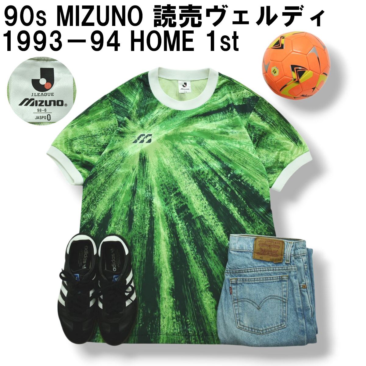 希少】 日本製 プーマ PUMA ジュビロ磐田 1997 HOME 1st S／S