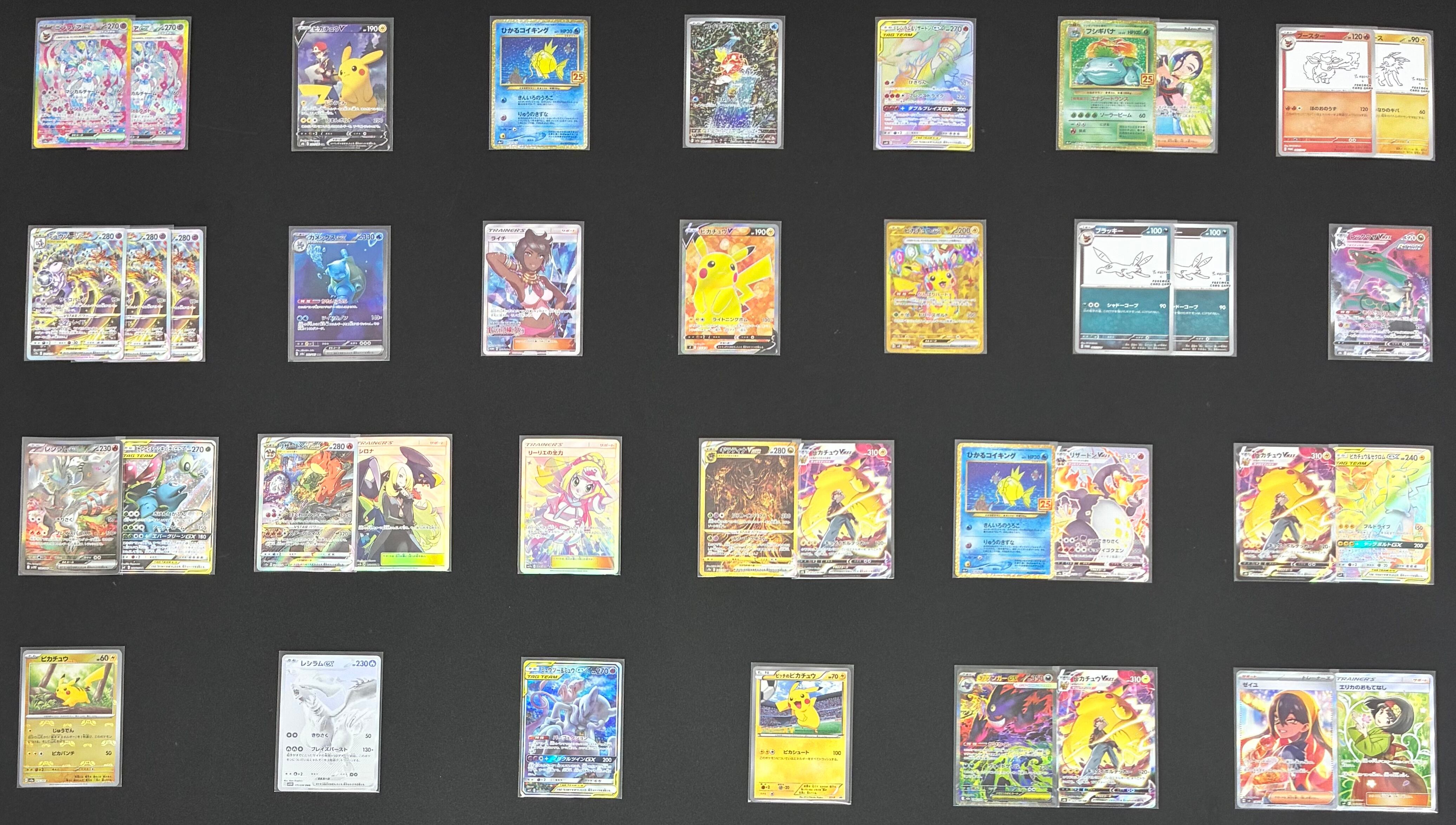 ポケモンカード ハイクラス仕様オリパ 猫太郎のお店 2026年第29弾