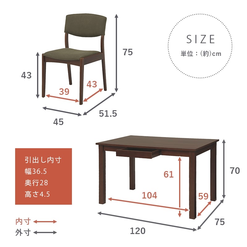 ダイニングテーブル 5点セット ダイニングセット ダイニングテーブルセット 食卓テーブル 引き出し付き