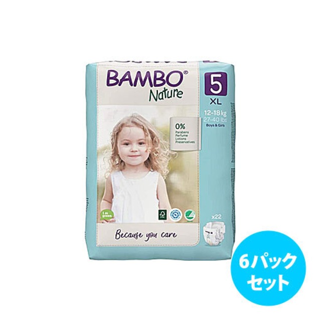 [6パックセット]Bambo Nature紙おむつ (サイズ5)