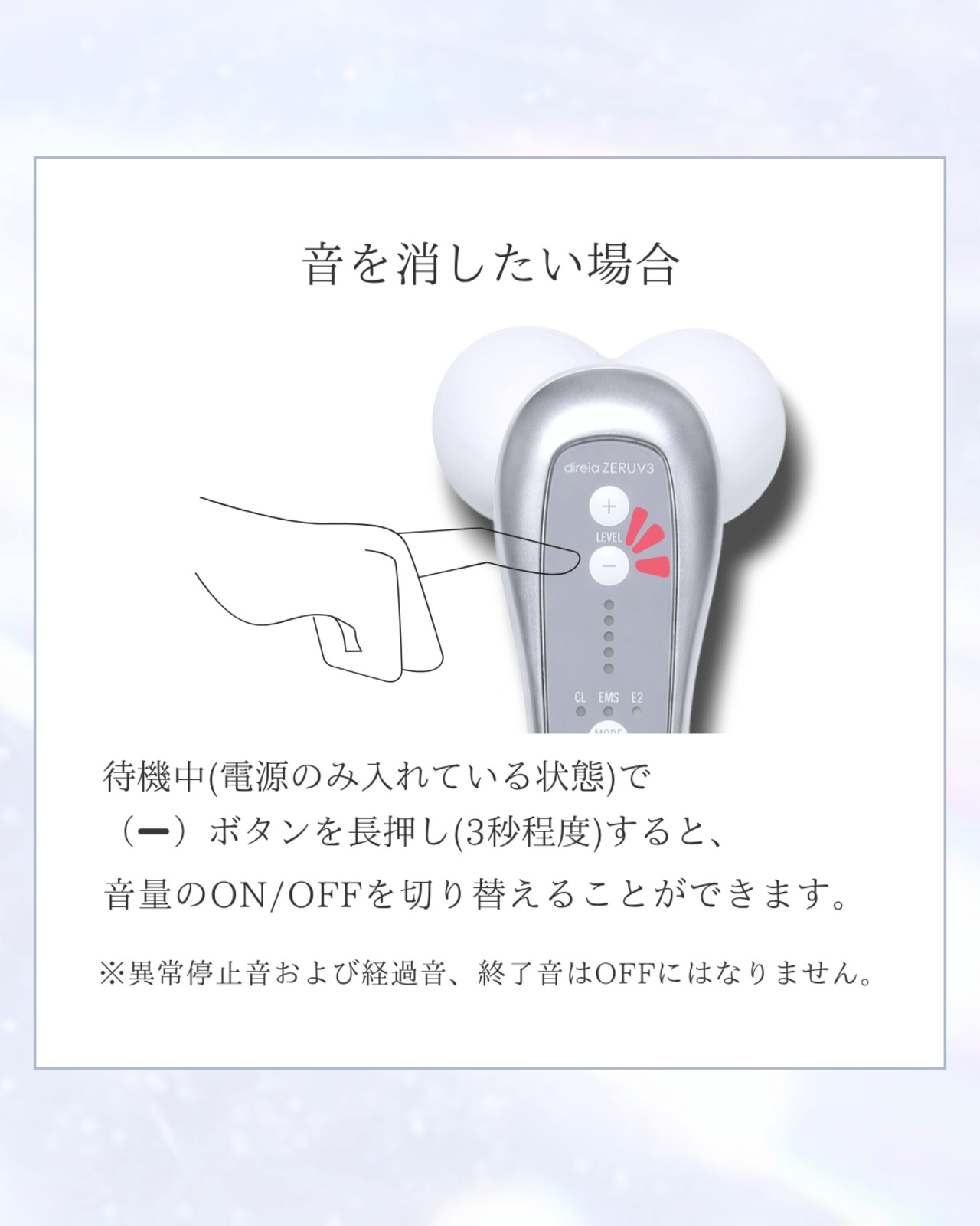 【10日前後でお届け│先行初コラボ記念・コラボ最安価格 ZERU V3 フルアプデセット