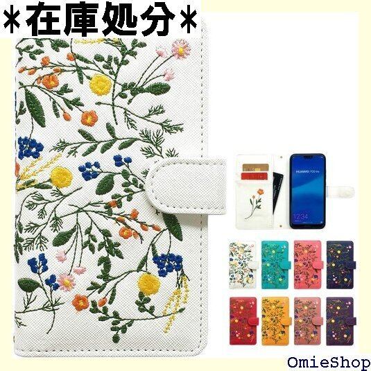 iPhone 14 Pro ケース カバー ボタニカル 花 刺繍 手帳 手帳型 iPhone14Proケース iPhone14Proカバー iPhone14Pro手帳型ケース iPhone14Pro手帳型カバー スマホ スマホケース スマホカバー iPhone14Pro アイフォン 花柄 リリーホワイト 740
