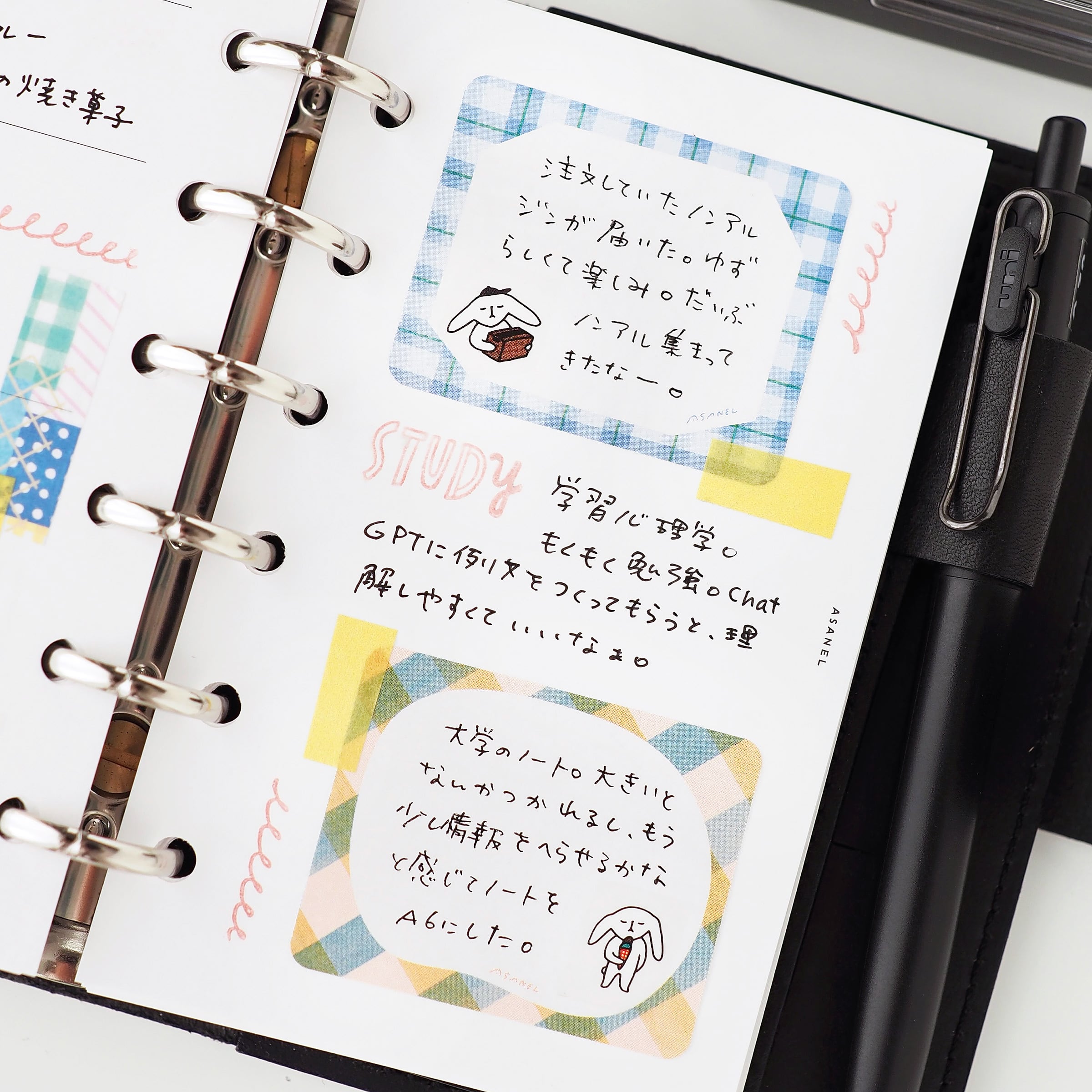 ASANEL ロール付箋 | パピアプラッツBASE店