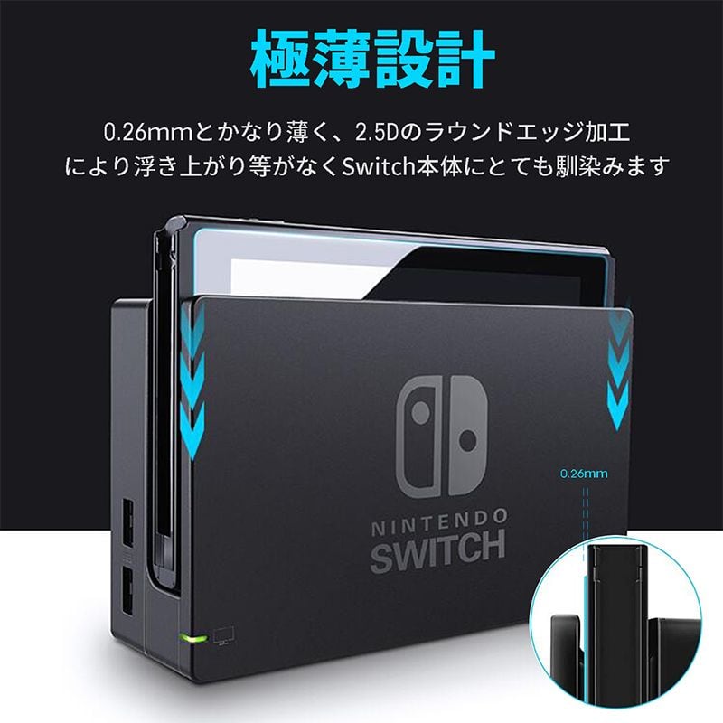 Nintendo Switch 本体2台＋ガラスフィルム2個付き