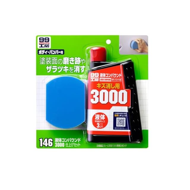 手動、電動で2WAYで泡洗車 マフラ ネビュラフォーム2.0 MAFRA Nebula