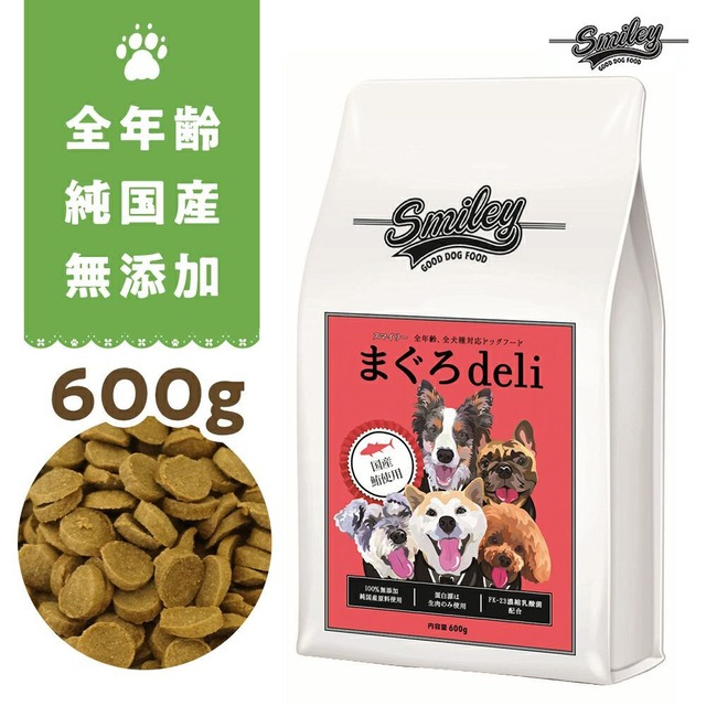 （心臓・認知・下痢）Smiley　国産まぐろdeli　600g