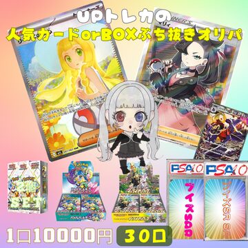 遊戯王 キマイラデッキセット 55枚(スリーブ付き)商品説明を必ずご覧