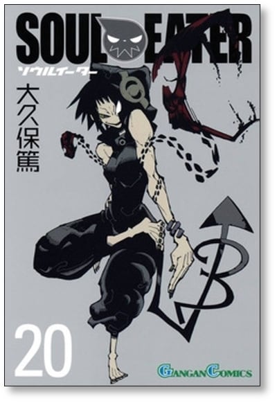 SOUL EATER ソウルイーター　初版多数　全25巻セット 大久保篤 コミック全巻セット・まとめ買い】ソウルイーター(全25巻)セット