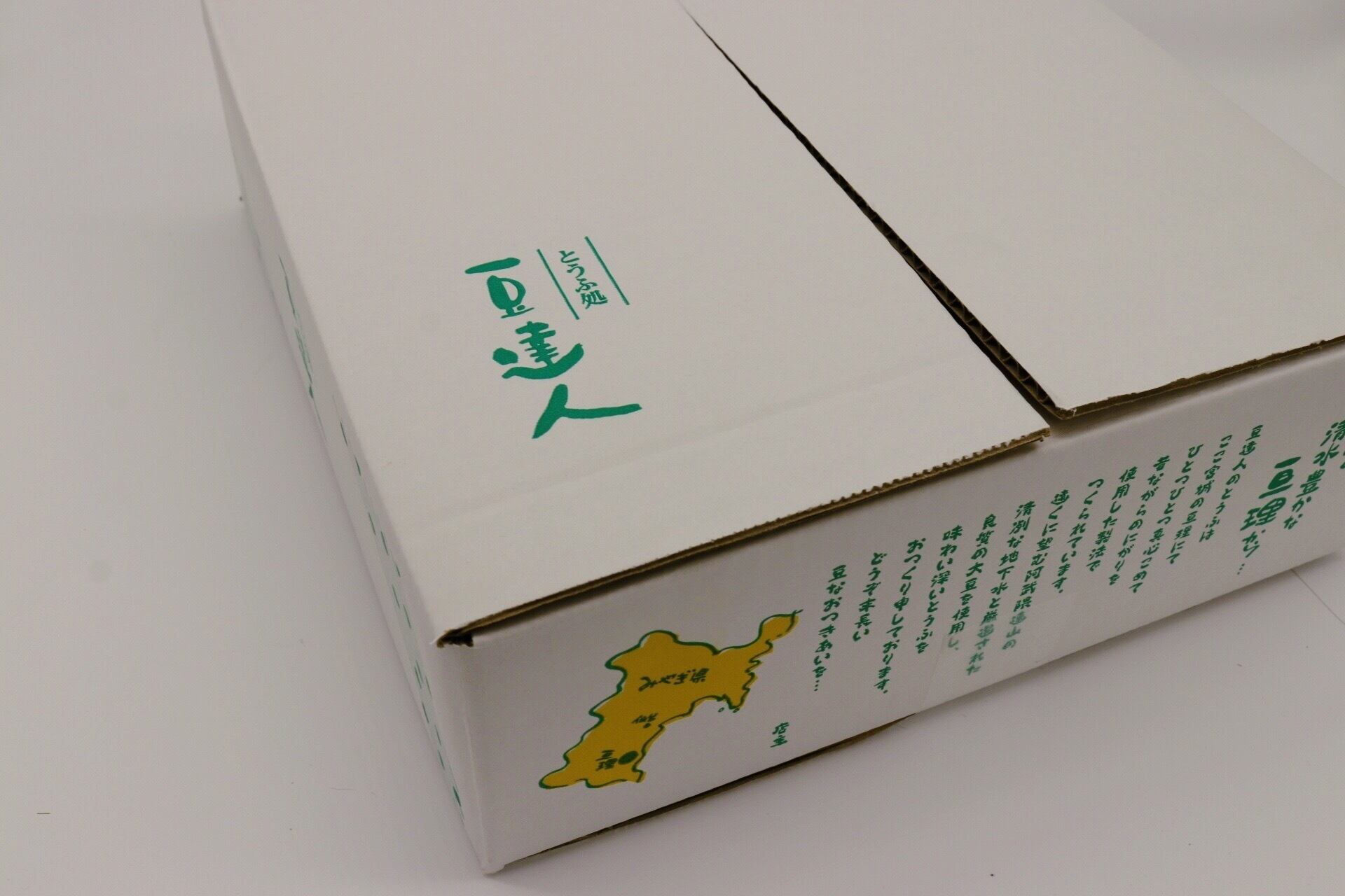 お豆腐定期便（3カ月） | とうふ処 豆達人
