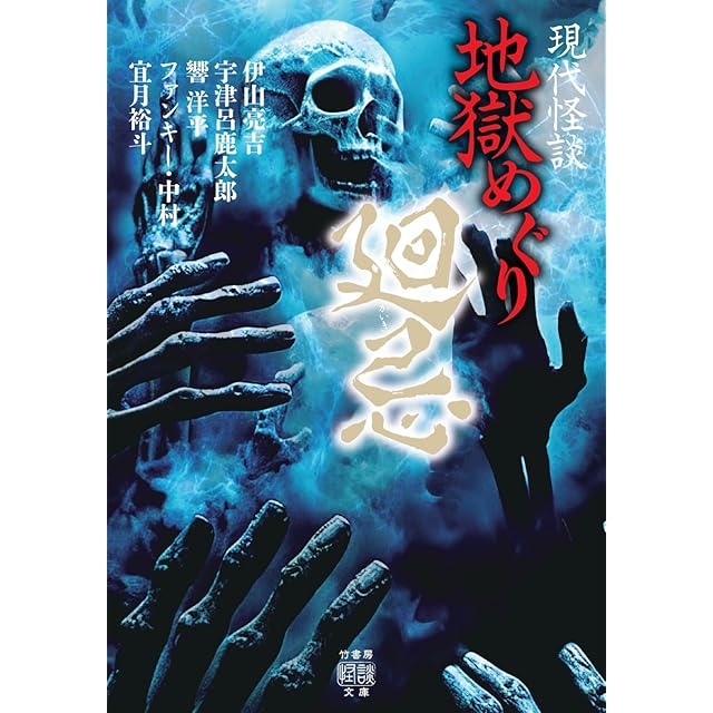 テレビマガジン デラックス66『決定版 美少女戦士セーラームーン