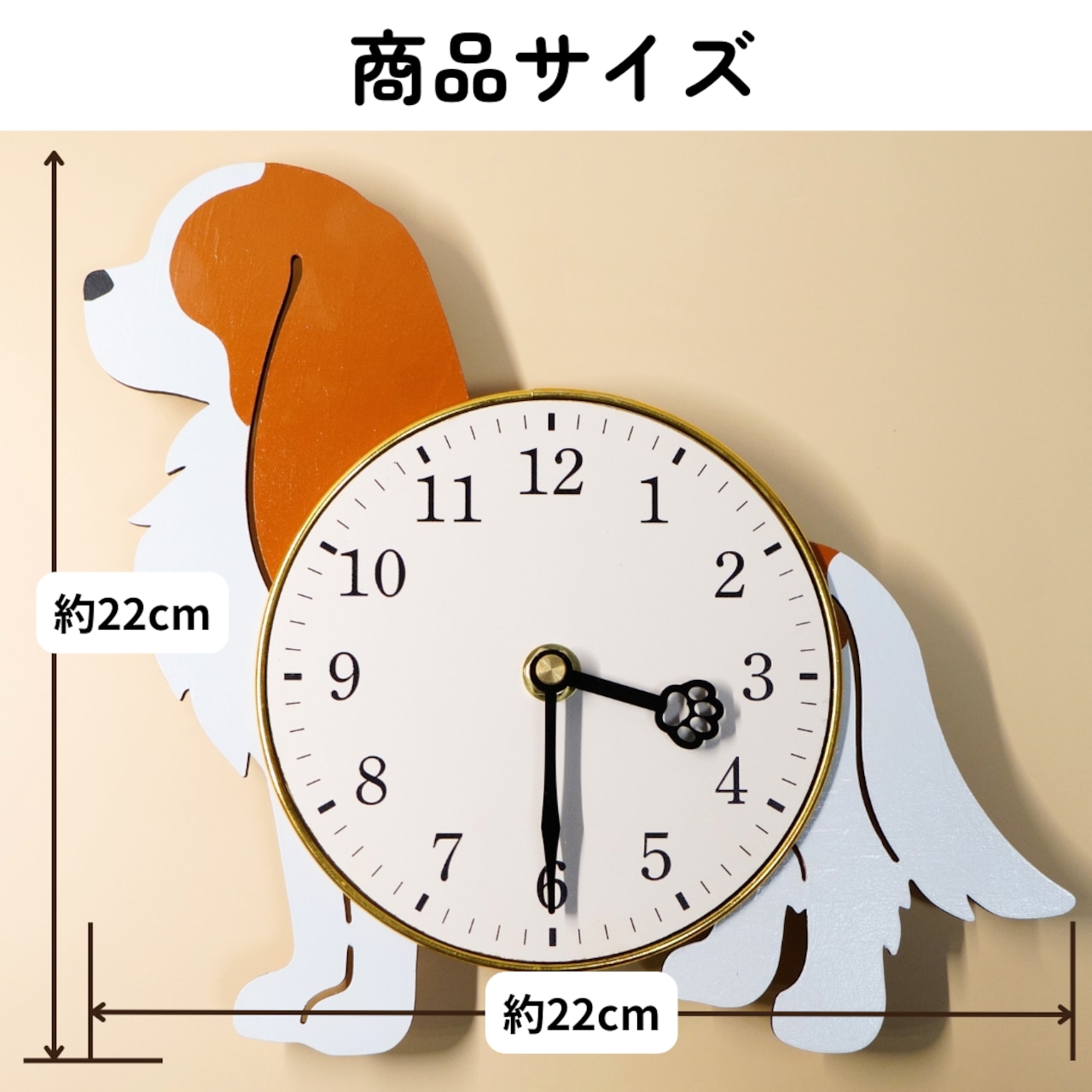 【キャバリア】木製壁掛け時計|選べる4つの毛色・肉球の針 画像3