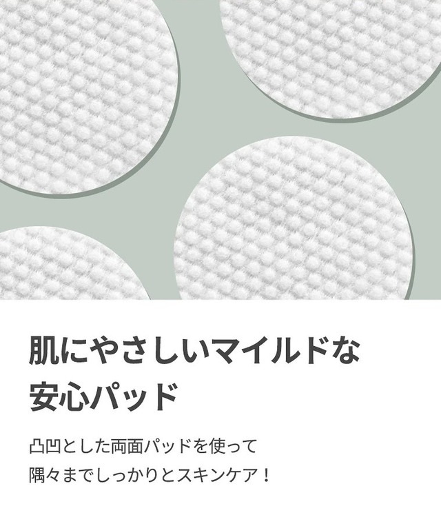 【即日発送】ANUA　ドクダミ　クリアパッド160ml　70枚入り　【訳あり】