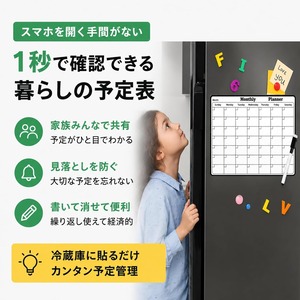 ホワイトボード カレンダー マグネット A4 2枚セット 月間スケジュールボード 冷蔵庫用 予定表 伝言板 繰り返し書ける 家族共有 タスク管理 オフィス 学校 キッチン