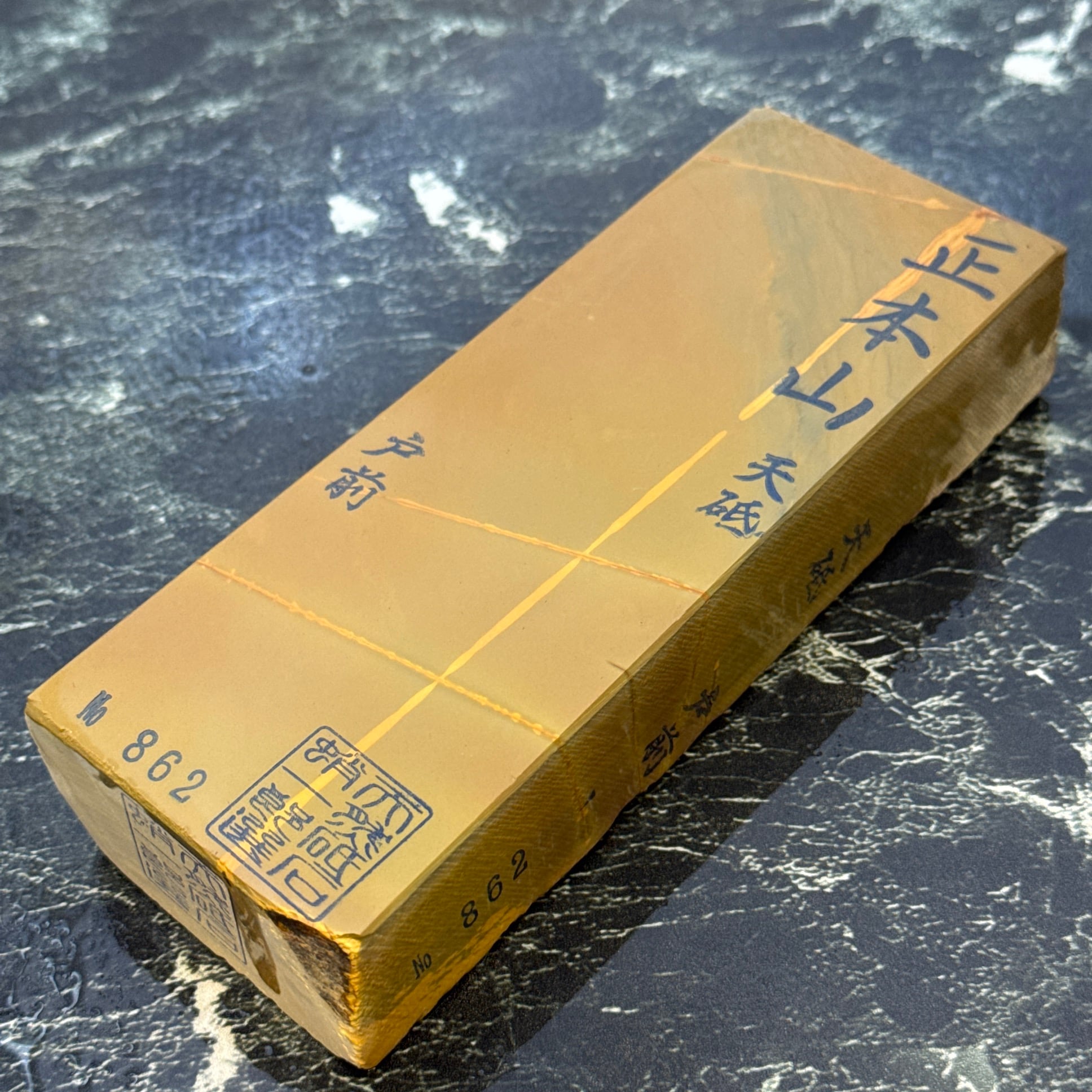 天然砥石 奥殿 羽二重 百切極上 383g No.355 | 京都天然砥石蛸一郎