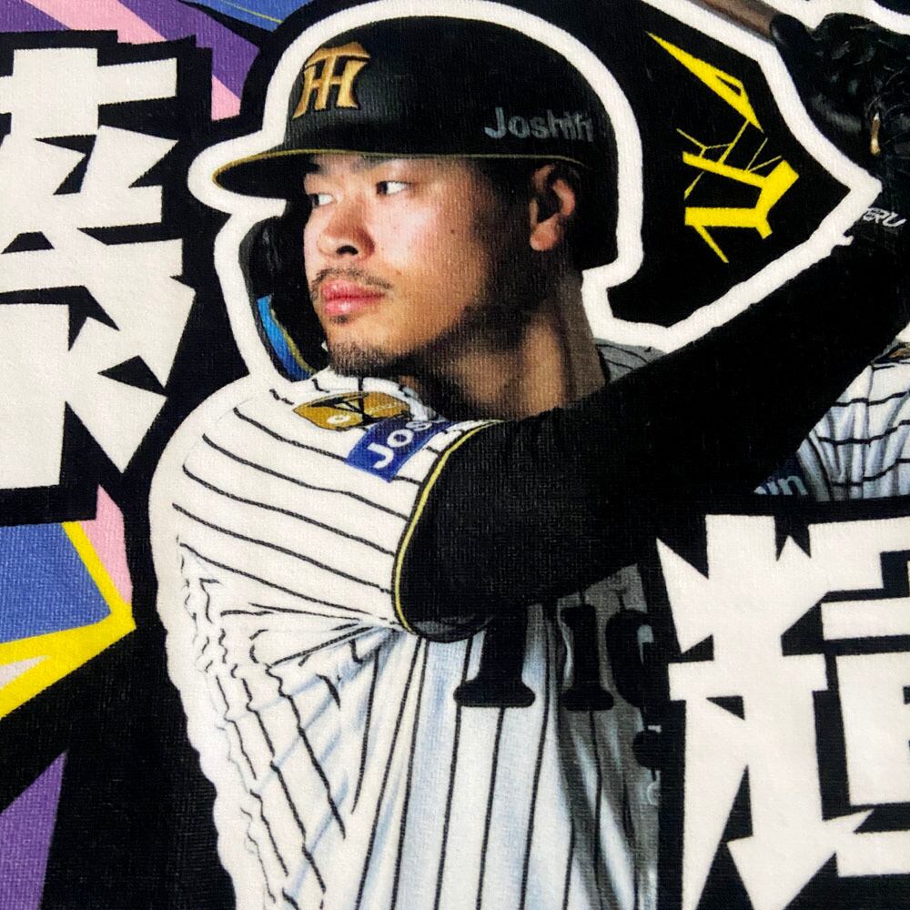 阪神タイガース　応援ユニフォーム&応援タオル　佐藤輝明 阪神タイガース】佐藤輝明タオル - メルカリ