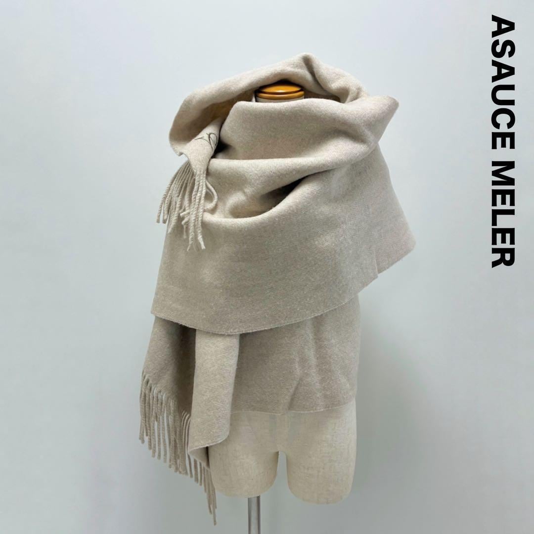 アソースメレ ASAUCE MELER ベージュ ストール フリンジ素材違い アソースメレ ASAUCE MELER ベージュ ストール フリンジ素材違い