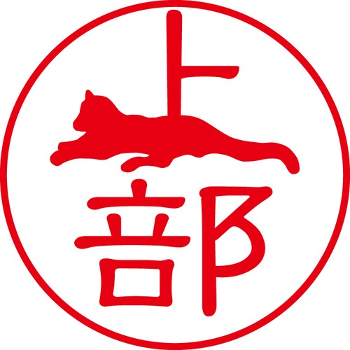 上部 - フォーマル（商品コード：03752）