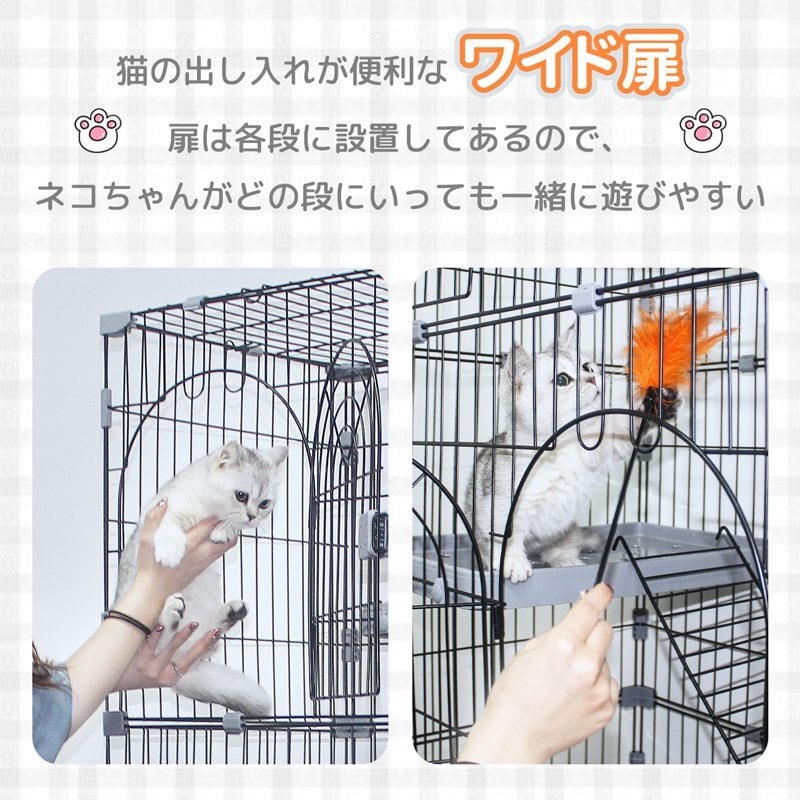 RAKU】正規品 ３段式猫ケージ ネコハウス 大型 キャットハウス 多段