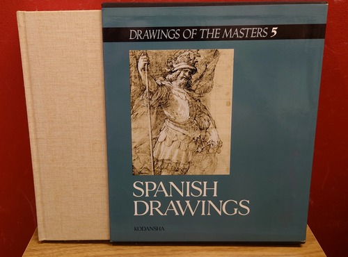 世界素描全集　5　スペイン
