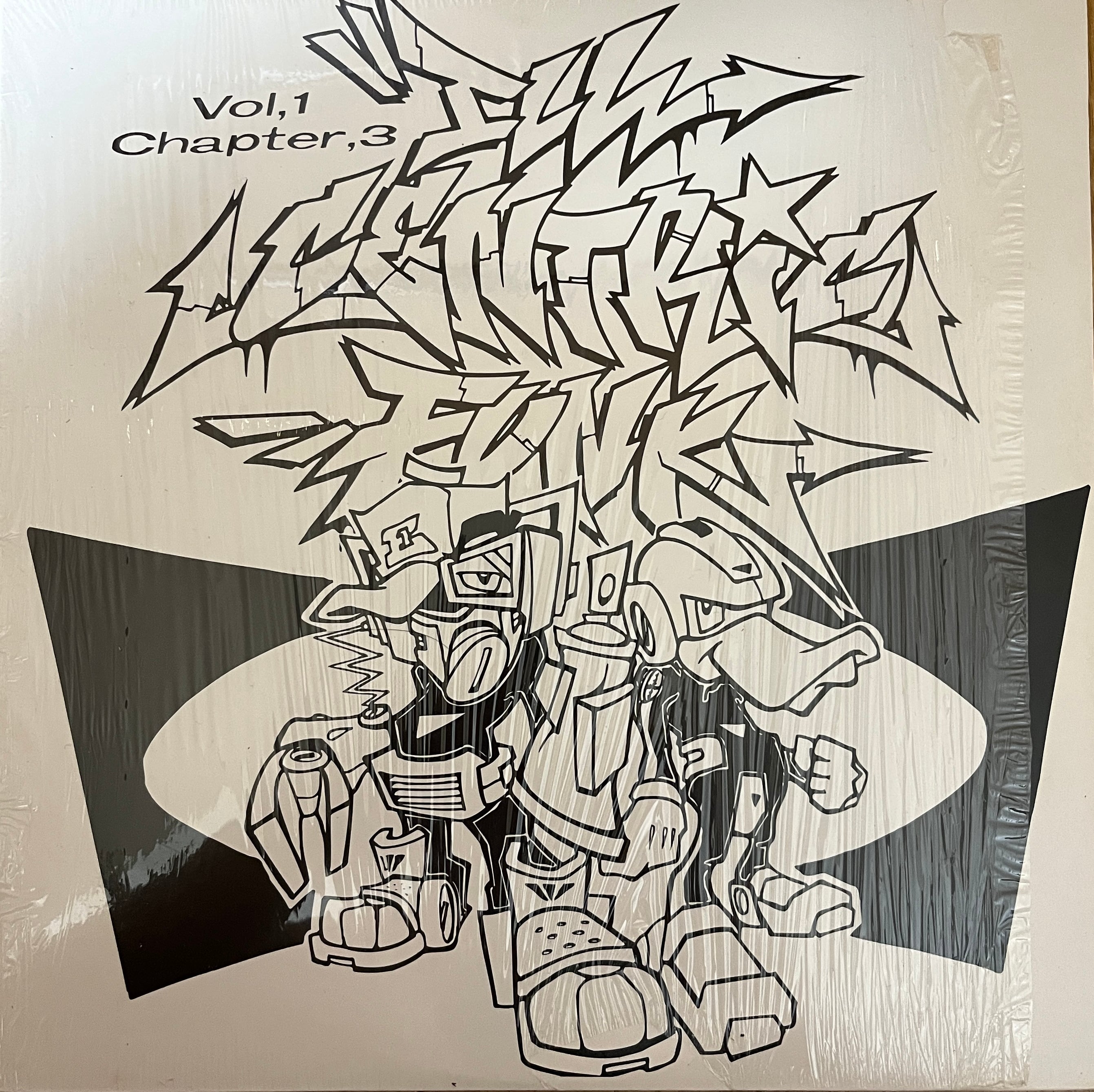 12” かせきさいだぁ- Sound Burger Planet Fantastic 4 | soundstone