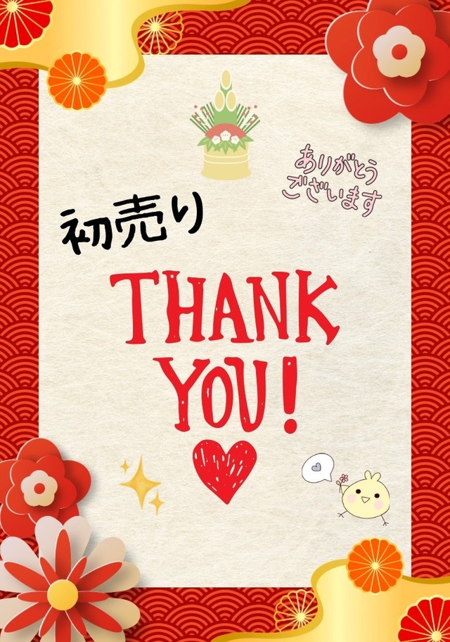 【感謝宝石イベント】初売りアフターSpecial［KK-452］