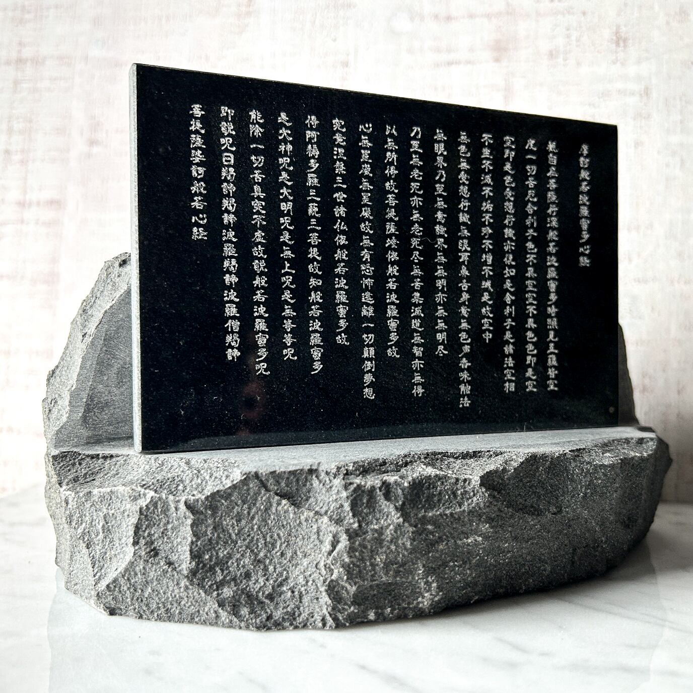 筆書き彫刻】自然石オブジェ「禅」 | PAY ID