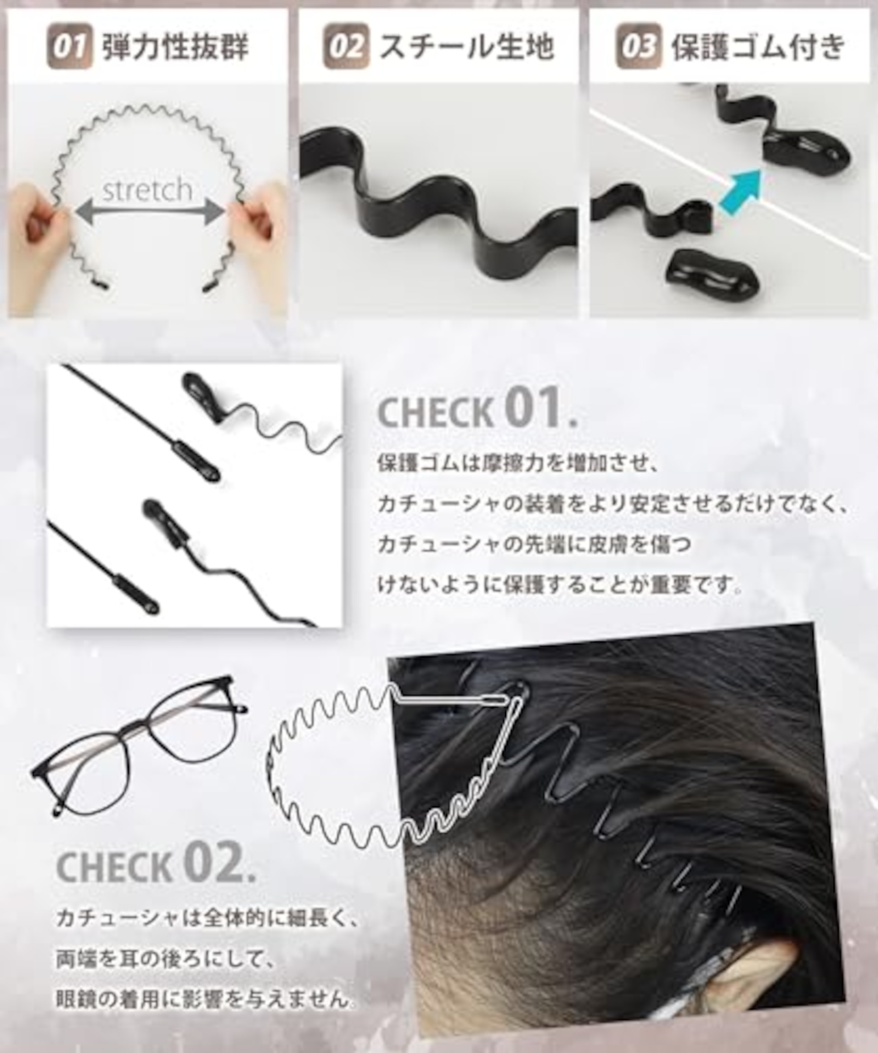 カチューシャ メンズ レディース 【痛くない・しっかり留まる・7つ組み合わせセット】 2・３本セット 防錆メッキ ヘアバンド 髪飾り ヘアアレンジ 前髪止め 保護ゴムあり 調節可能 スプリング 波型 スプリング シンプル かっこいい 洗顔 スポーツ 男女兼用 (2枚セットC)