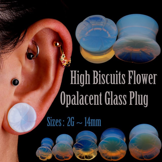 ボディピアス 2G 0G 00G 12mm 14mm ハイビスカス オパールセント