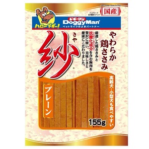 【特価処分】（まとめ買い）ドギーマン 紗プレーン 155g 犬用おやつ 【×8】