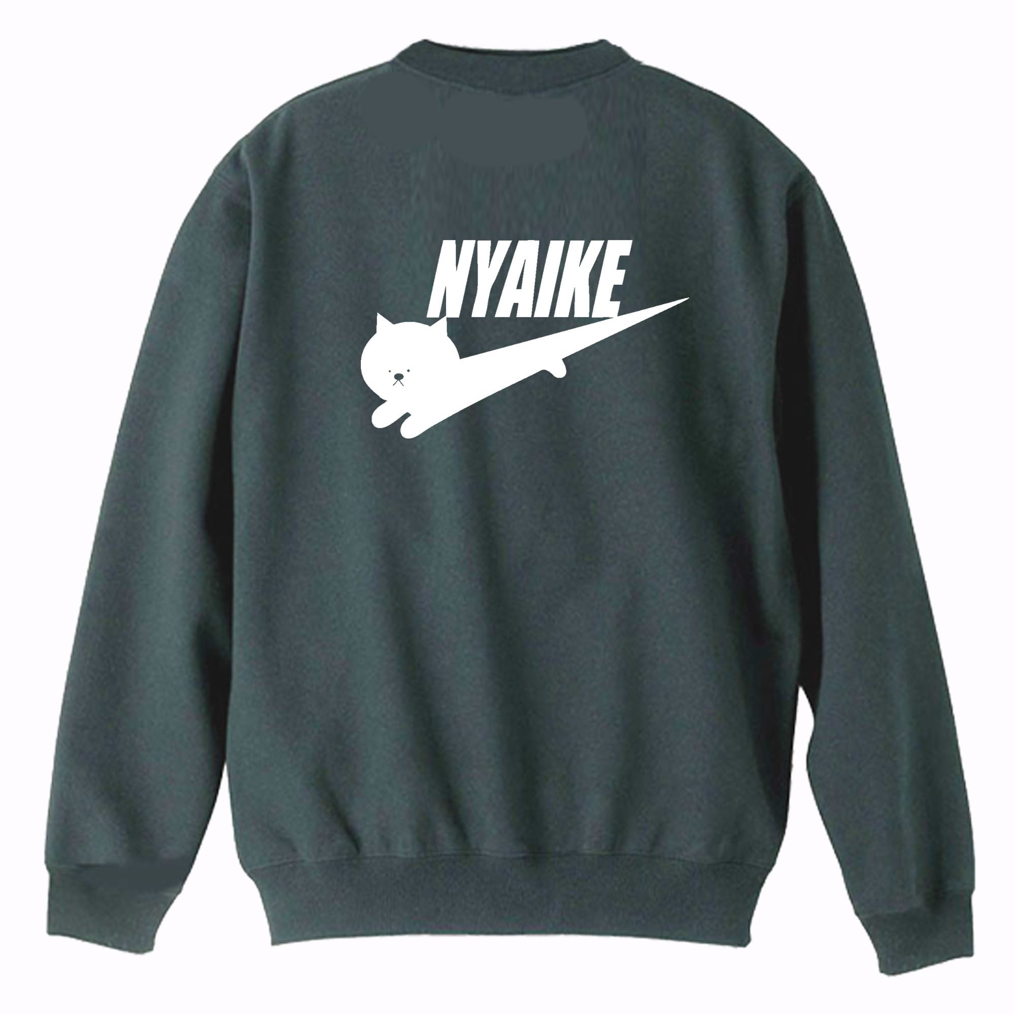 NYAIKE/バックプリントトレーナーXL～2XL］8.4ozニャイキ猫 面白い