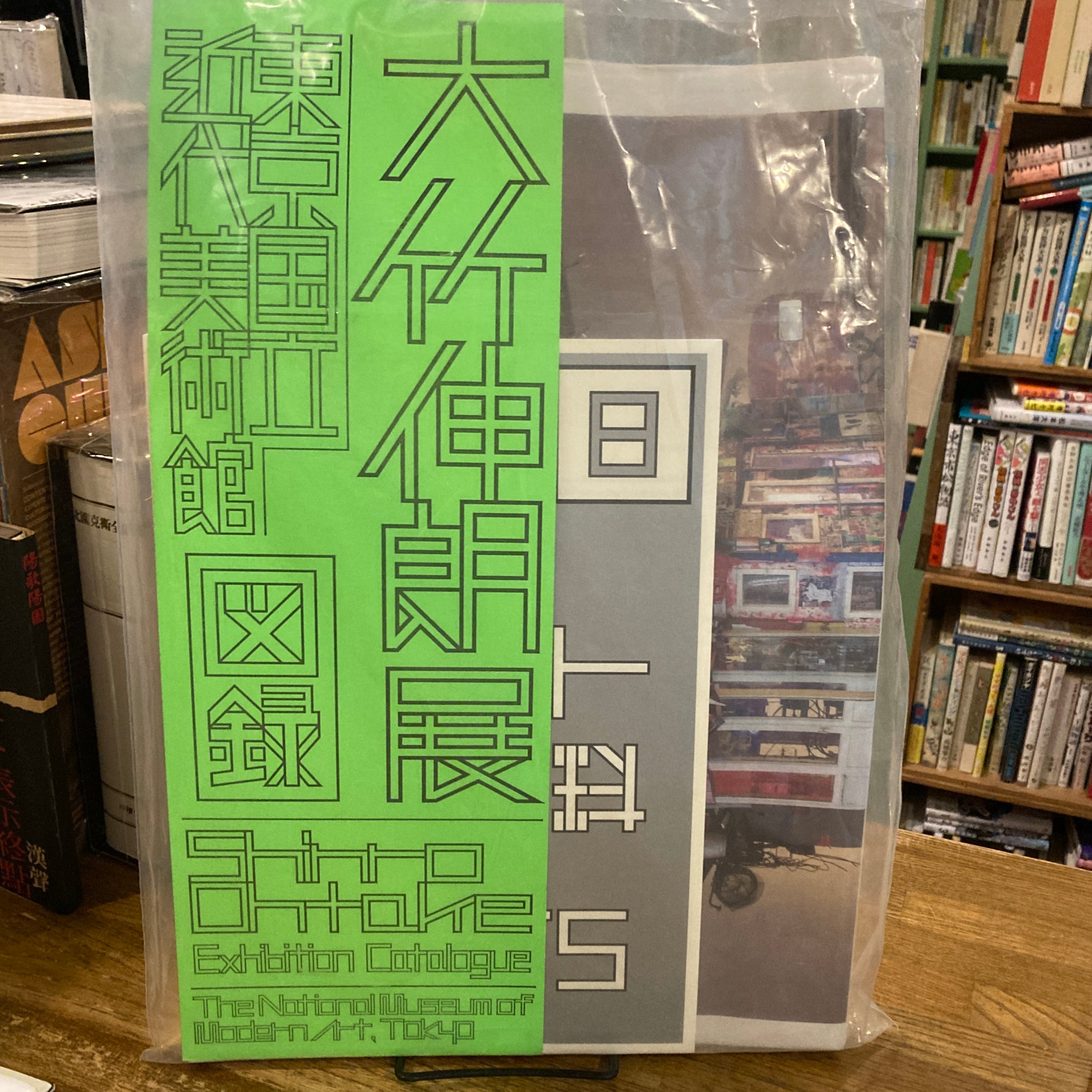 資生堂百年史 | 百年