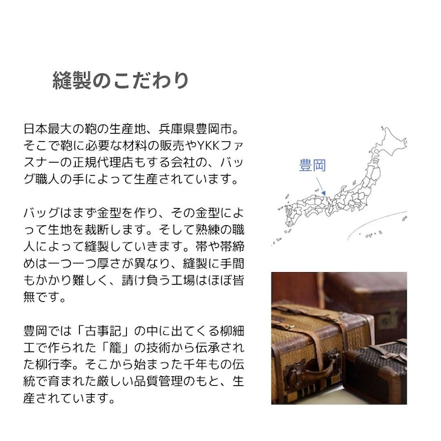 270-761 ミニトート