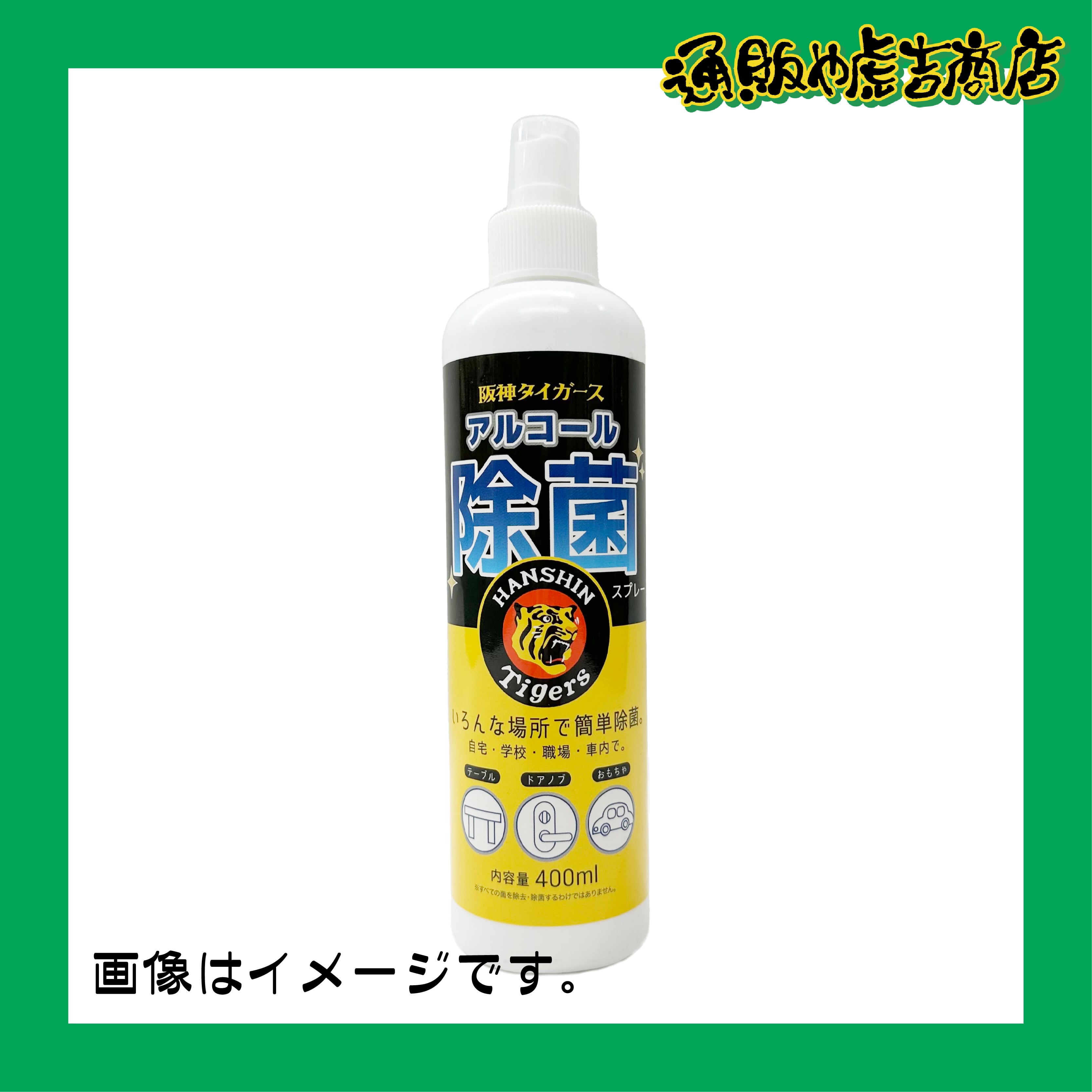 生活雑貨 | 通販や虎吉商店
