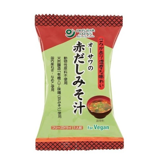 オーサワの赤だしみそ汁　1食分（9.2g）