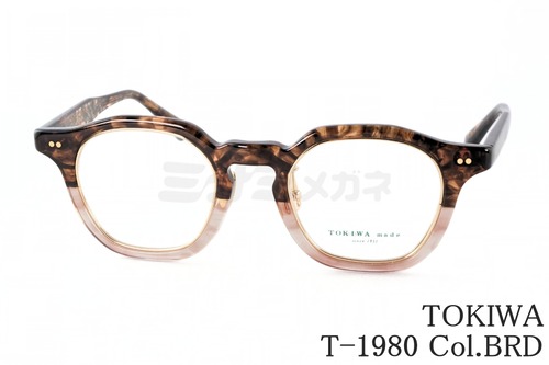 TOKIWA メガネ T-1980 Col.BRD ヘキサゴン 多角形 インナーメタル トキワ 鯖江 日本製 正規品