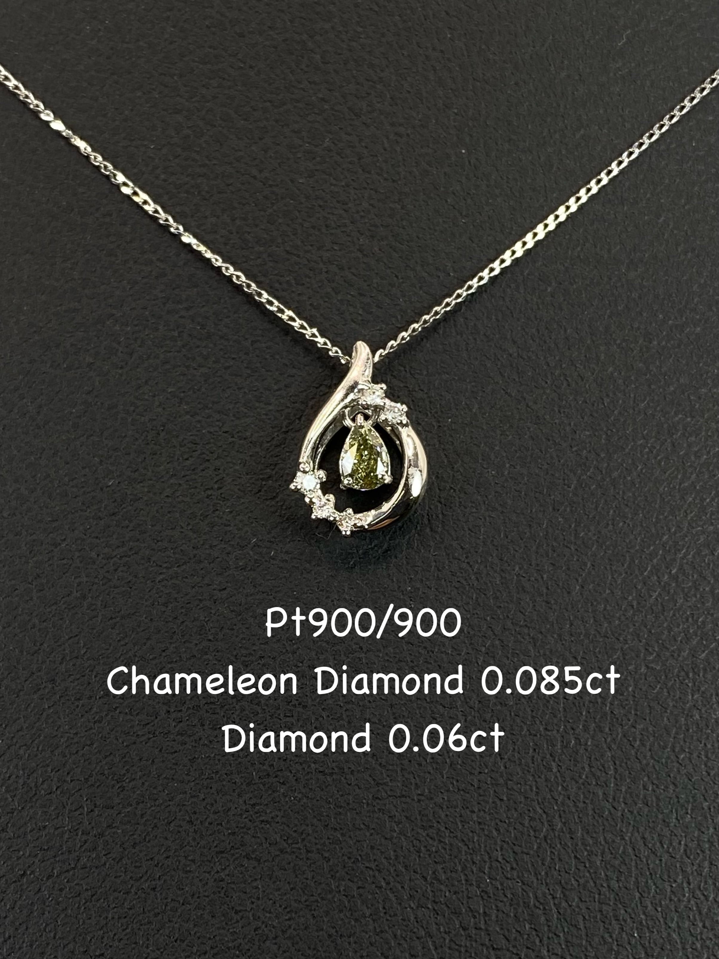 カメレオンダイヤモンド 0.085ct / ダイヤモンド 計0.06ct Pt900/900 ネックレス【新品】【3日以内返品可(※カード/キャリア決済の場合)】