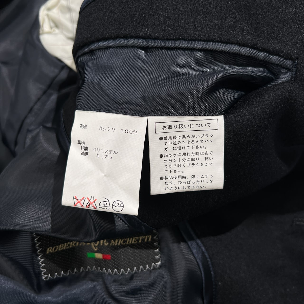 カシミヤ100% ROBERTA MICHETTI ロベルタミケッティ ステンカラーコート LL /ブラック系 比翼仕立て 最高級素材 紳士 ビジネス フォーマル