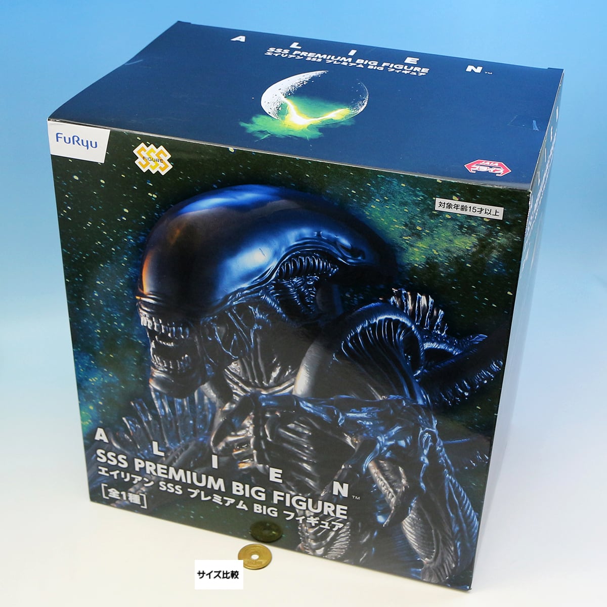 エイリアン SSSプレミアムBIGフィギュア ALIEN SSS PREMIUM BIG エイリアン SSSプレミアムBIGフィギュア ALIEN SSS PREMIUM BIG