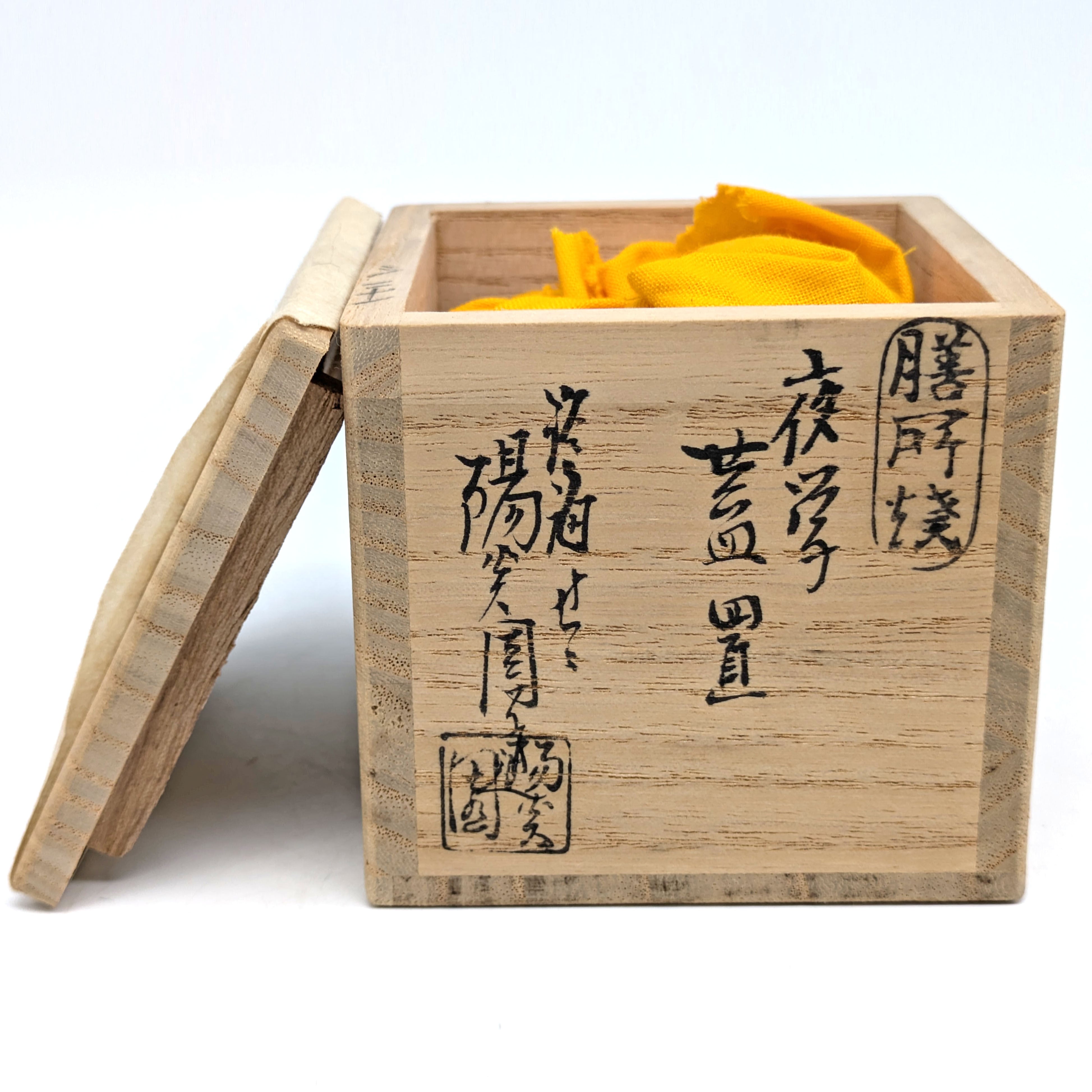 膳所焼・陽炎園・蓋置・夜学・茶道具・No.240820-30・梱包サイズ60