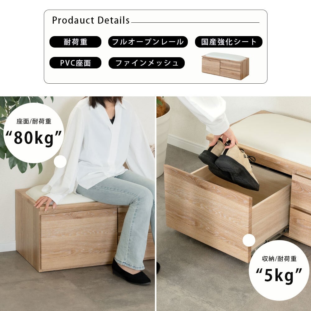 Lane ベンチチェスト 土日限定7%OFF】 チェスト ベンチ 大容量収納 引き出し 椅子 ホワイト