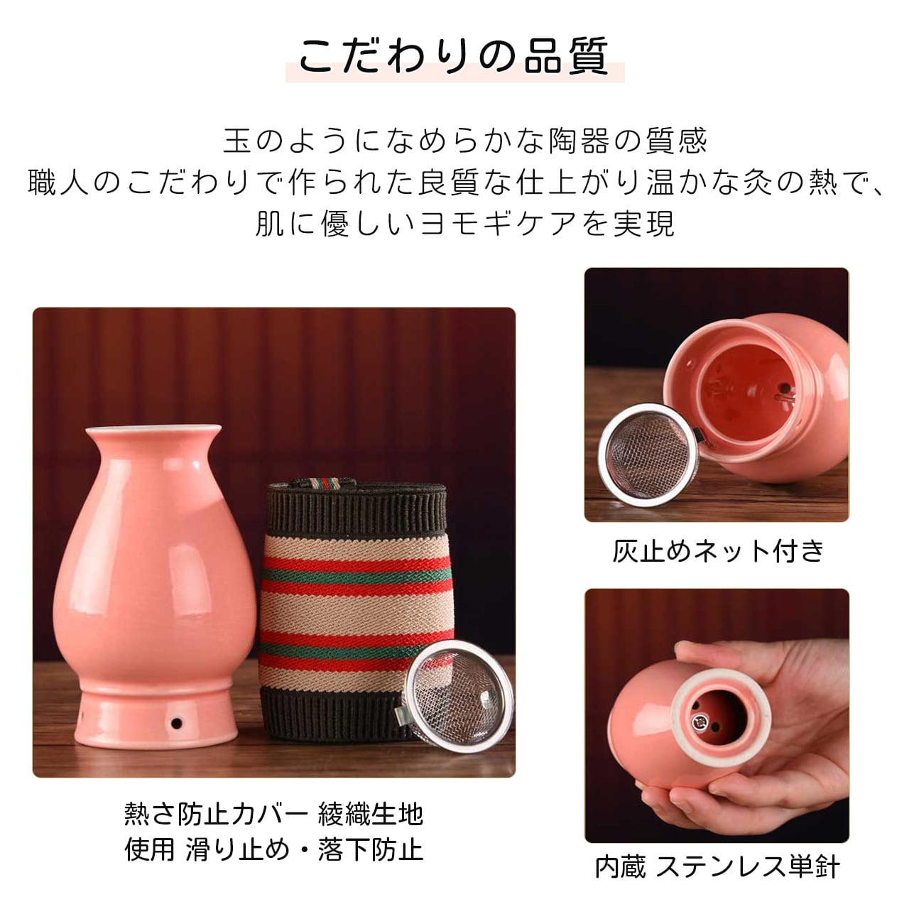 235 .陶器製桃花温灸器 顔用｜防熱設計 自宅ケア向け | GIFTUU SHOP