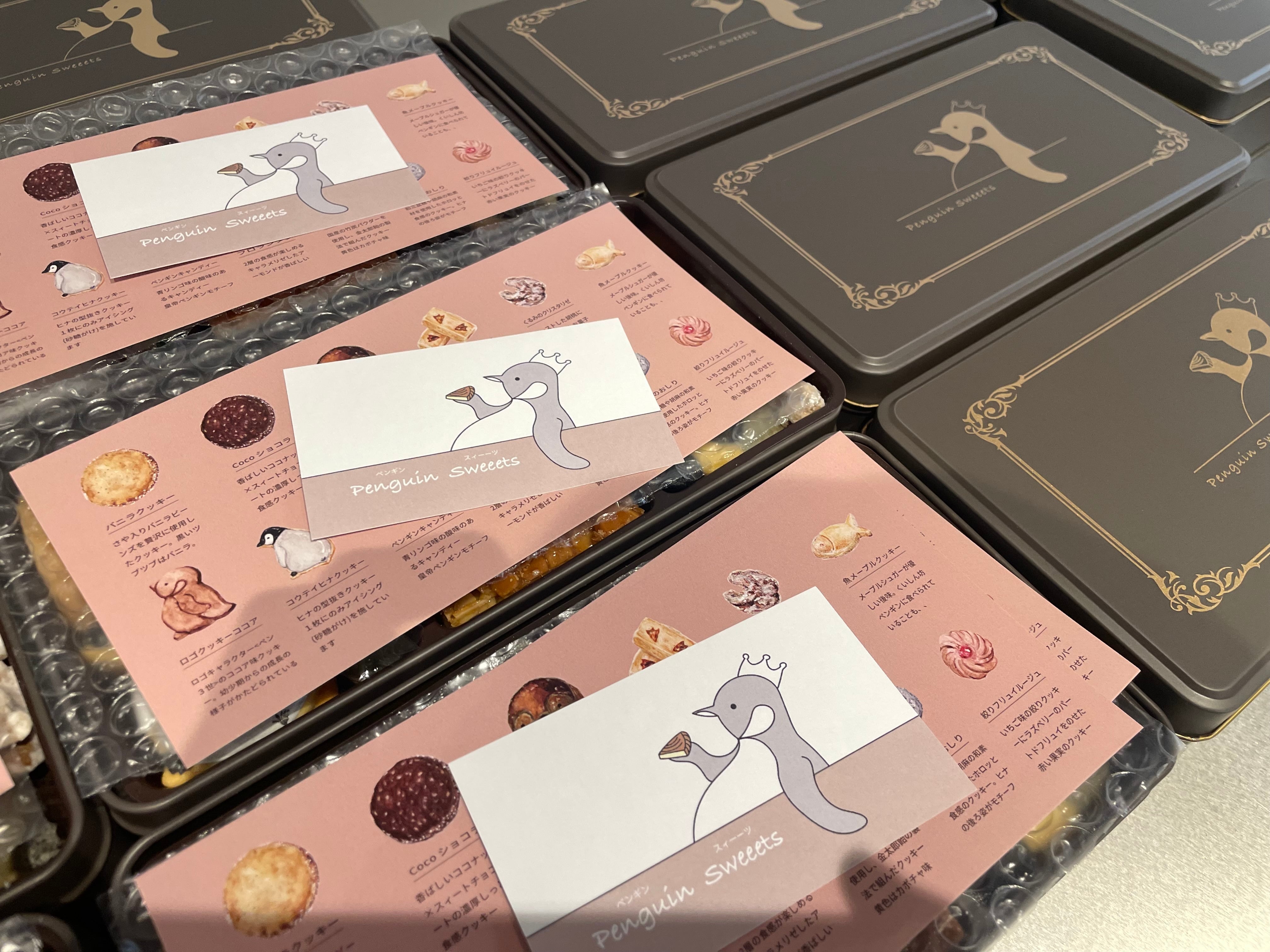 ペンギンクッキー缶 | Penguin Sweeets ペンギンスィーーツ