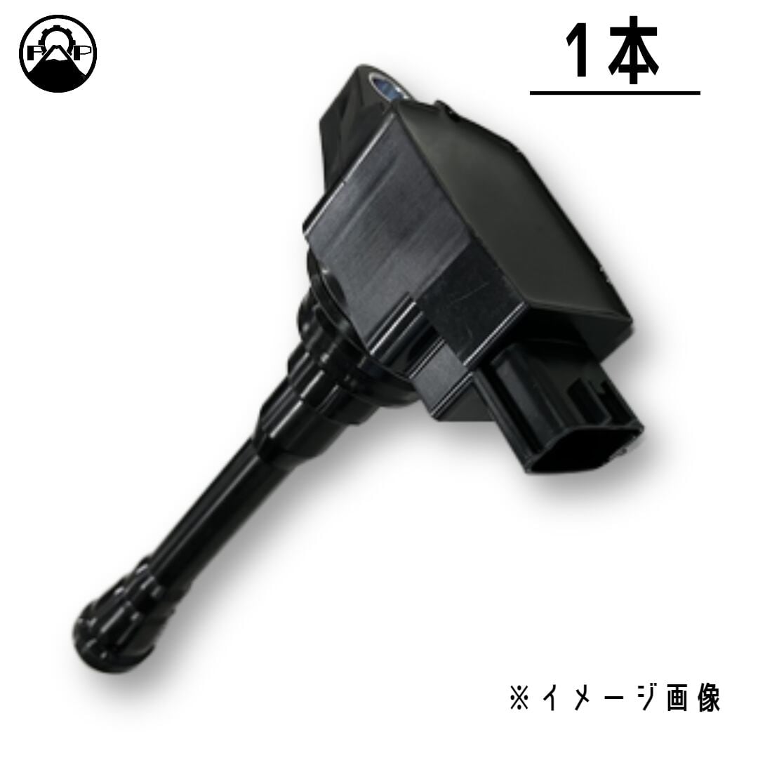 【ダイレクトイグニッションコイル 1本】トヨタ アルテッツァ GXE10【90919-02230】