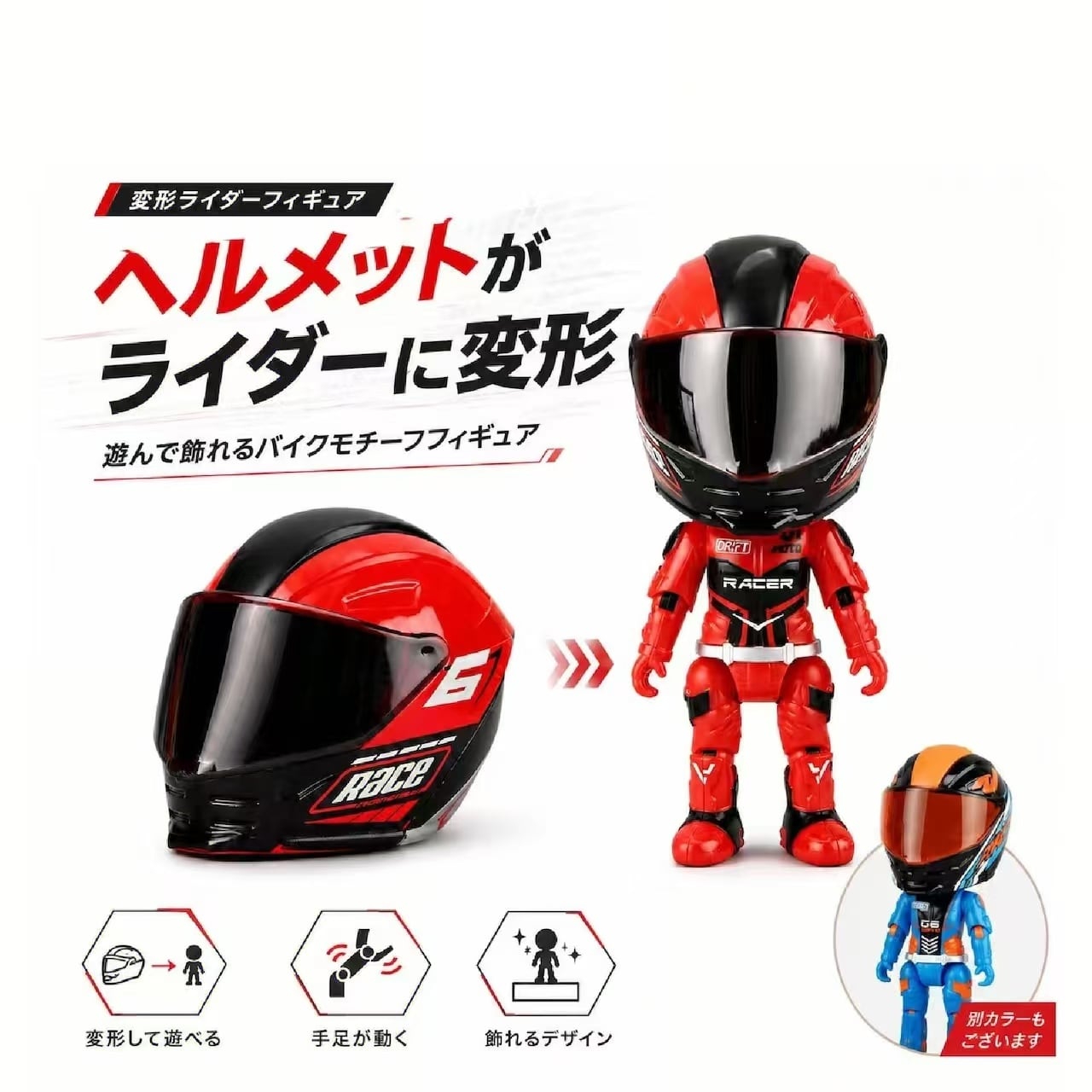 ALL ITEM | 青潮ストア