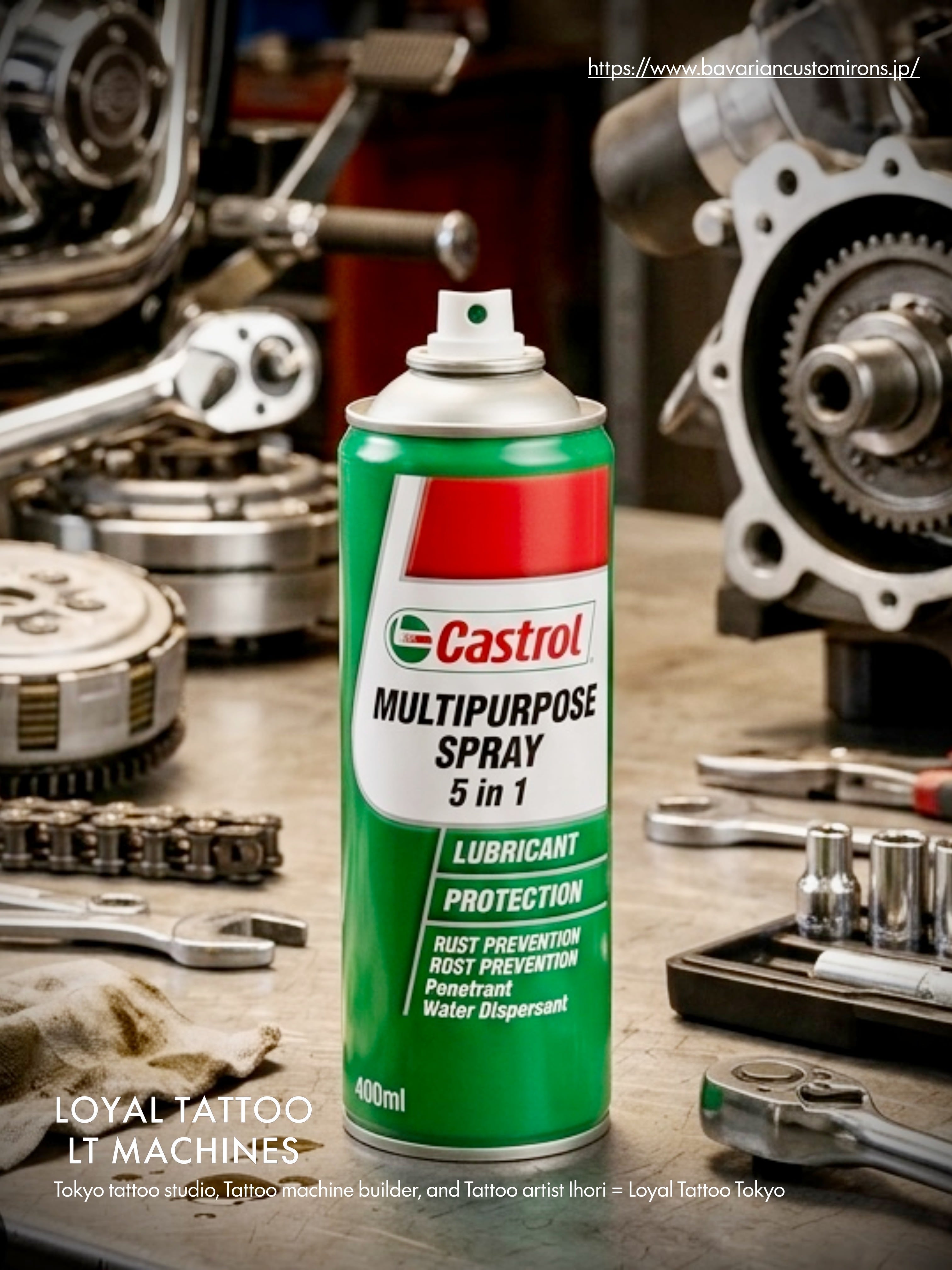 カストロール マルチスプレー | castrol multipurpose spray 5 in 1